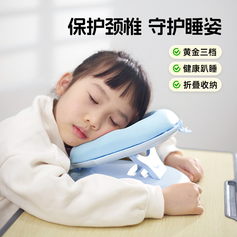 小学生用お昼寝枕、子供用お昼寝枕、教室テーブル用お昼寝枕、お昼寝枕、抱き枕|undefined