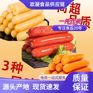 ̨���ṷ���c������׻������c�՚�ը���ץ�ԭζ���c������ը