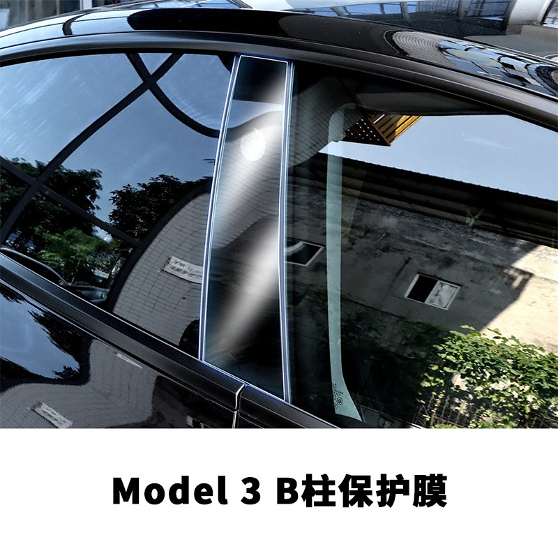 Car paint protective film — Tesla Model Y/3+ Highland3 - black-26154