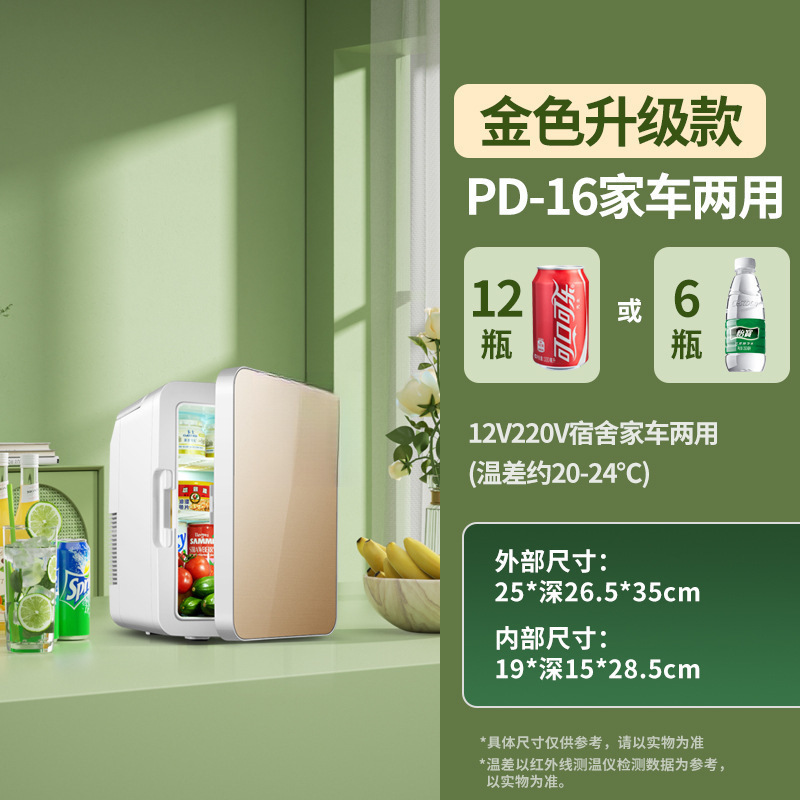 PD-16/샴페인 골드/유리 패널/업그레이드 버전 [매장 추천]