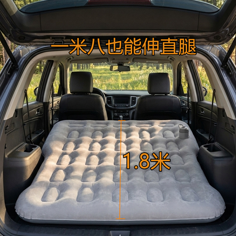Suitable for Geely Xingyue Car Inflatable Bed Suv Trunk Automatic Inflatable Mattress Rear Seat Folding Travel Sleeping Pad