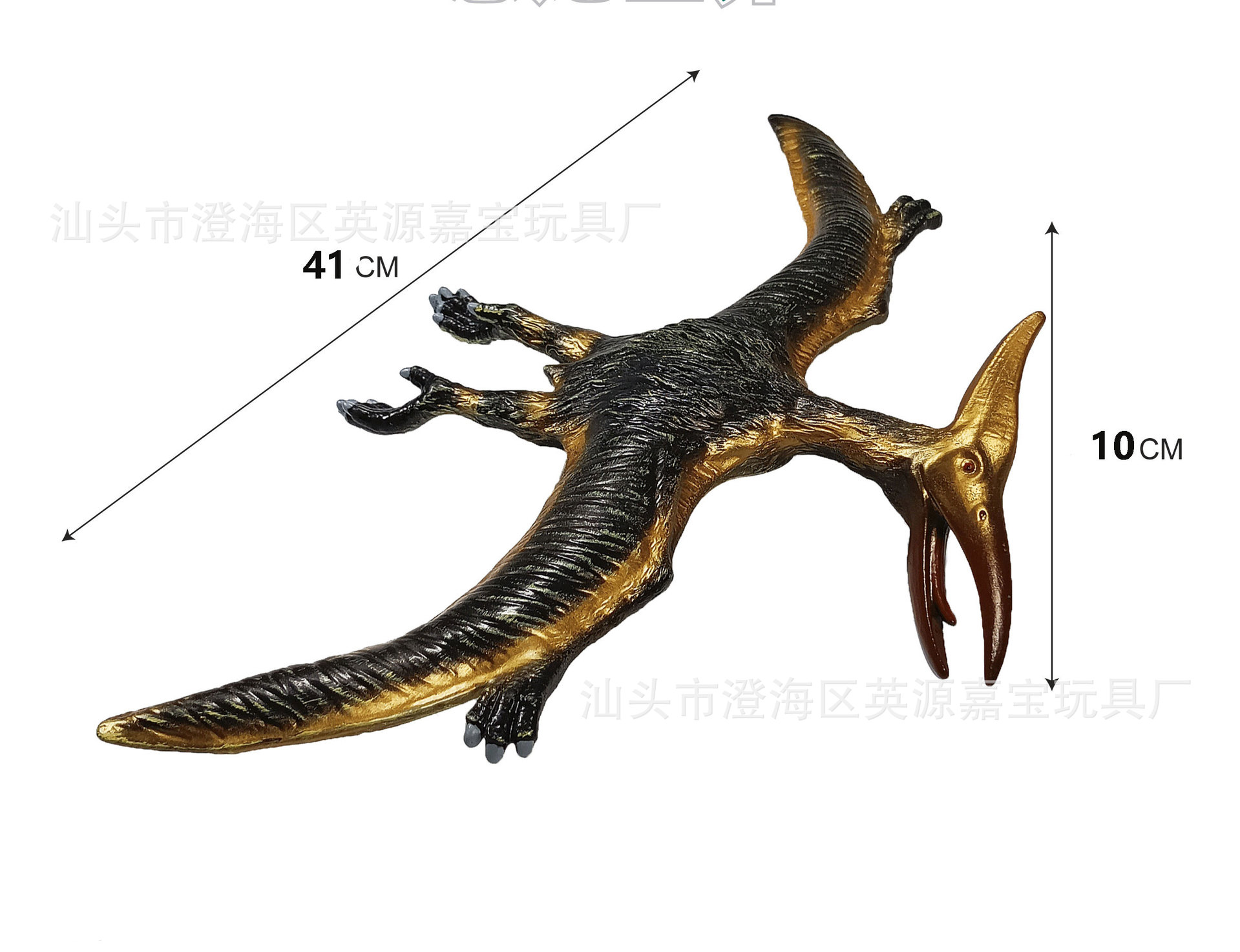 【40 시리즈】41cm 익룡