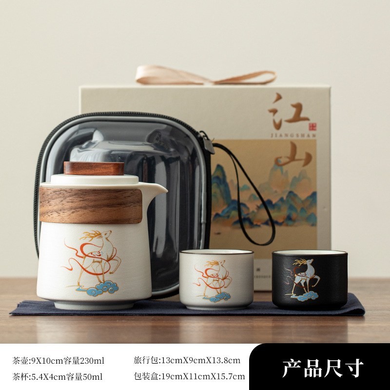 문화적이고 창의적인 구색사슴|퀵컵 [화이트·휴대용가방+선물박스]