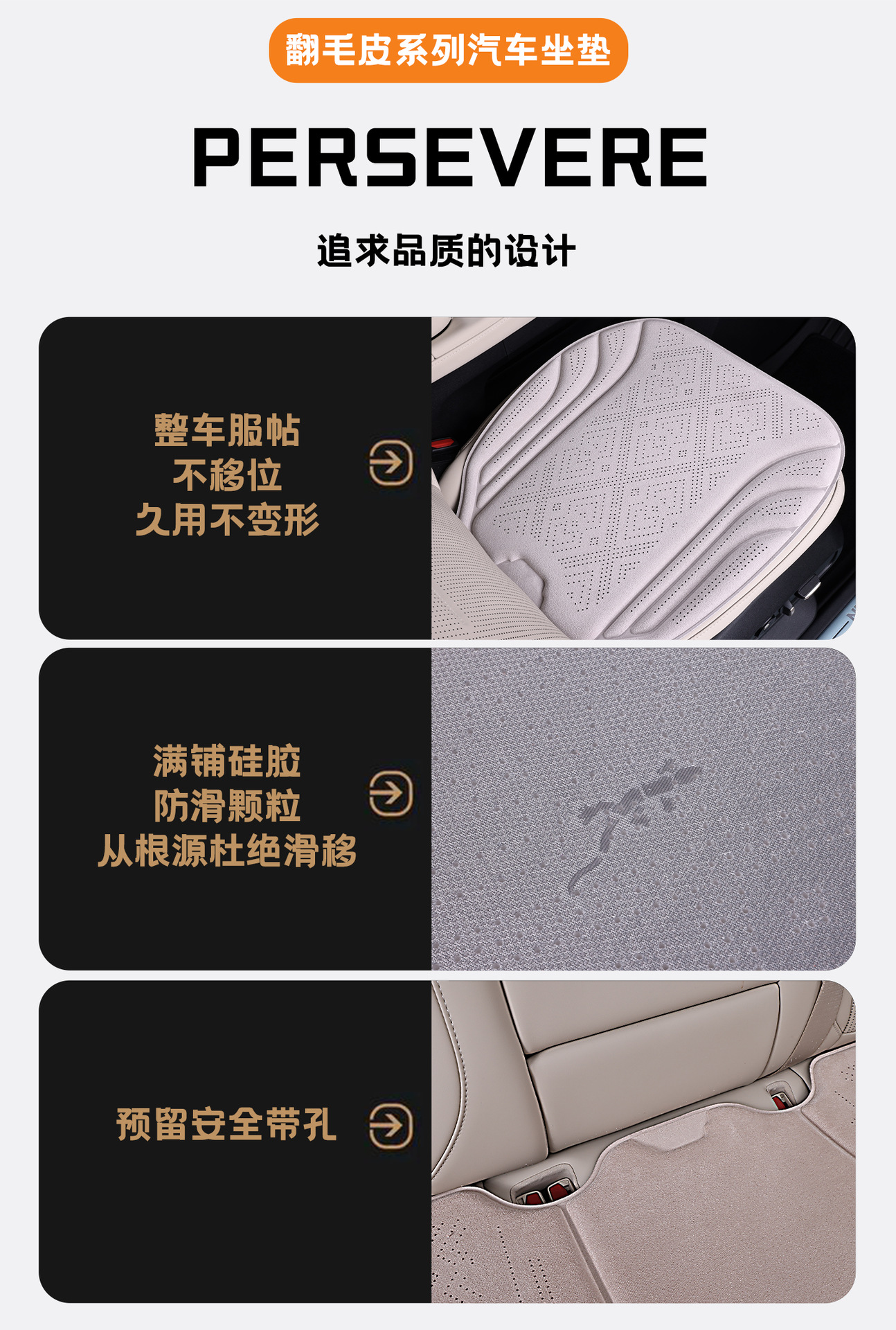 Suede perforated Rams car seat cushion, universal all-season seat pad, seat cover, car seat cushion cover