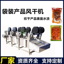 食品杀菌设备;肉品加工设备;商用多士炉