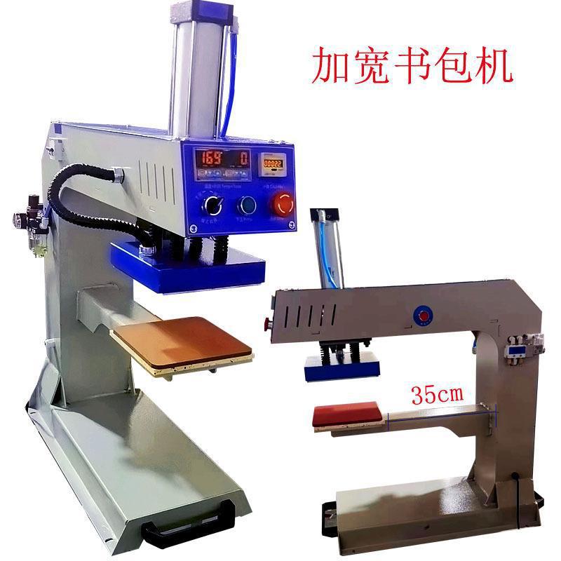 胸热转印烫钻机书包画机烫鞋子领标自动唛DIY压机唛气动压烫LOGO