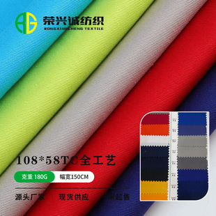 ����б�y108*58TC���޼���tc21֧10858ɫ����ȹ�������N��������