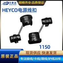 ���zHEYCO �Դ���� SR�����i���� 5N-4�͸ߜ�UL��ȼ�̾����۹̾�