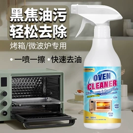 地板蜡;清洗/养护剂;多用途清洁剂