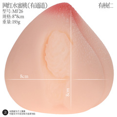 Honey Peach 2nd Generation Mimi Ball Sexy Masturbation Aircraft Cup Simulation Famous Device Men's Vaginal Buttocks Inversion Mold Adult Supplies