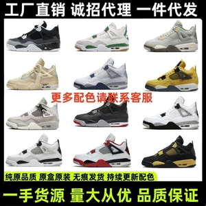 Air jordan, классическая баскетбольная обувь, коллекция 2025 года