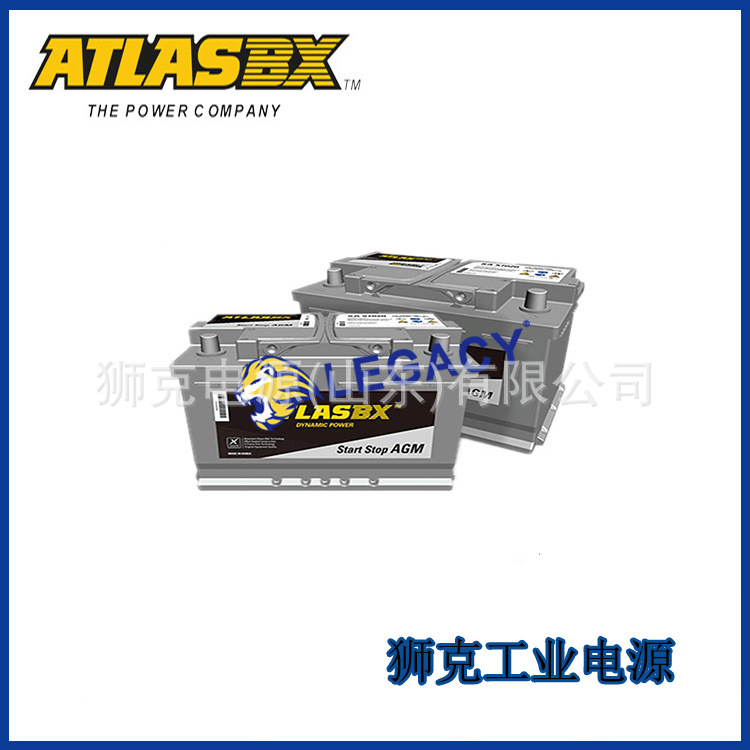 韩国ATLASBX蓄电池BX80R启动船舶12V80AH基站后备UPS电源