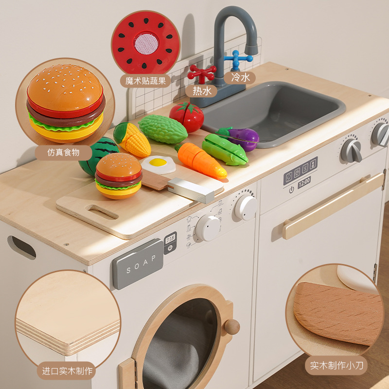Muebles de juegos para niños de madera, simulación, refrigerador, cocina, lavadora, estufa, simulación, cocina, juguetes, cocina, cocina interactiva