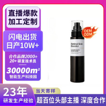 �N�ƿ羳����ҕ�S�����AҺOEM�ӹ������澏�eѩ�ݟ�����ԭҺ����