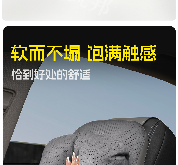 Xiaopeng G7 car headrest neck pillow mona03/P7/G6/G9/X9 cushion car seat neck pillow car pillow