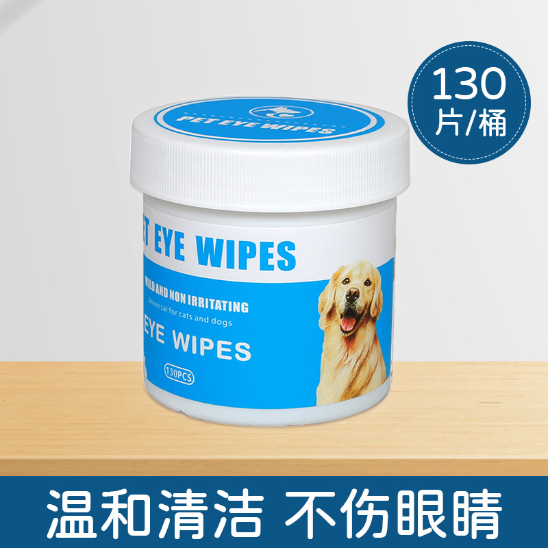 Blue wipes, 130 pieces