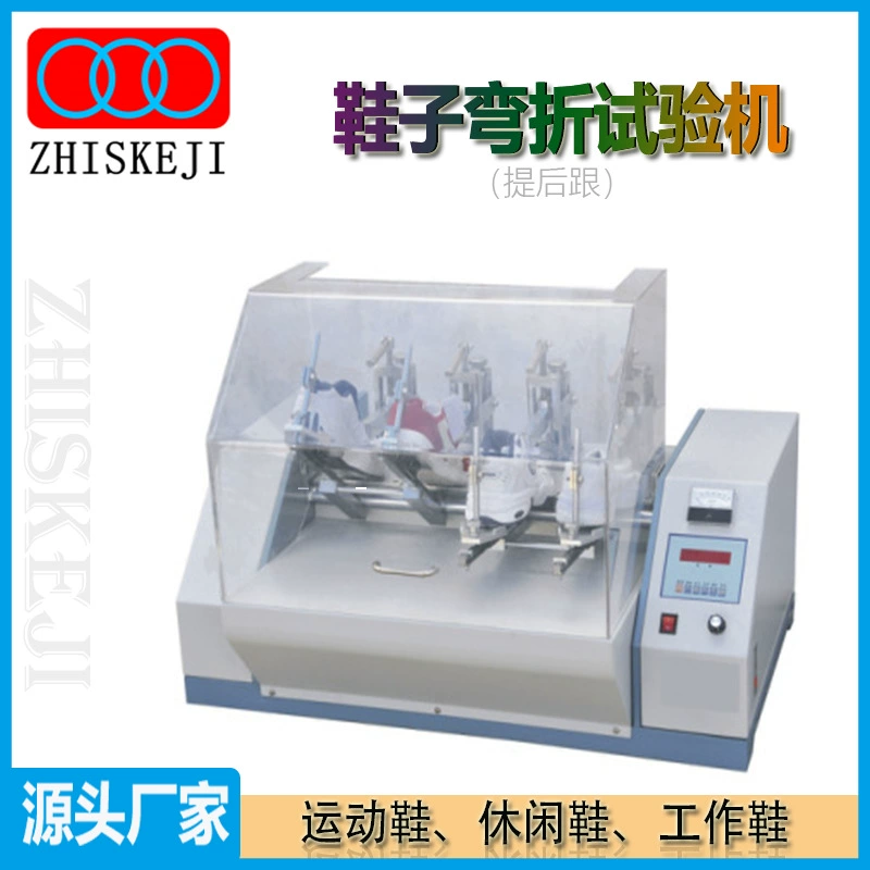 Производитель оптовой продажи машины для испытания на гибки обуви машина для испытания на гибки обуви и подъем каблука машина для испытания на гибки обуви