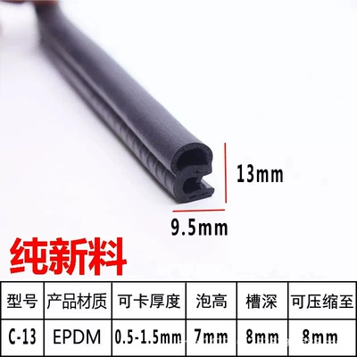 Strip for Electrical Control Cabinets, Electrical: Avtomobil səs izolyasiya zolaqları - pure-original-gum-side-foam-13
