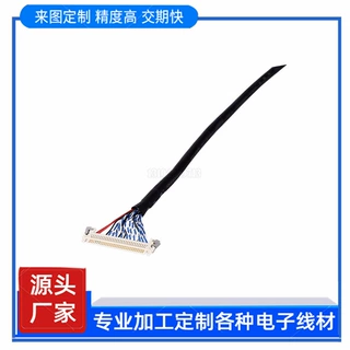 生产广告机医疗一体机笔电造型屏线JAE FI-X30HL高清屏线EDP屏线