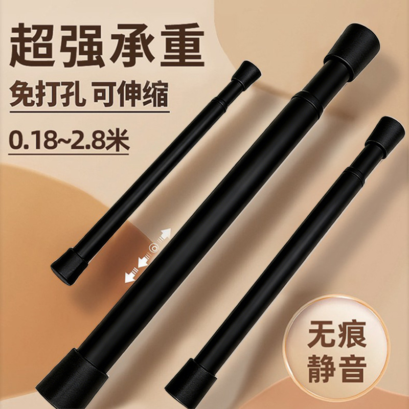 免打孔伸缩杆黑色多功能浴帘杆迷你小收纳收缩支撑杆橱柜分层杆