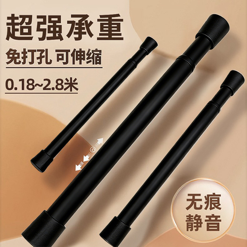 No-Drill Telescopic Rod, Black Multifunctional Shower Curtain Rod, Mini Storage Retractable Support Rod, Cabinet Partition Rod No-Drill Telescopic Rod, Black Multifunctional Shower Curtain Rod, Mini Storage Retractable Support Rod, Cabinet Partition Rod