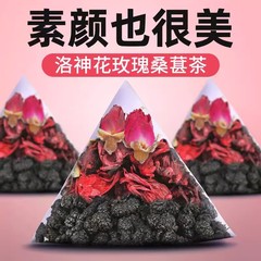 桑の実ローズローゼル茶水飲み女神ティーバッグ女性の春の健康花茶組み合わせ三花茶工場価格