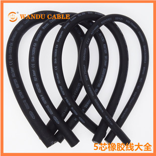 H07RN-F3о��|3G1.0,3G1.5,3G2.5,3*4.0,3*6.0���z��늾�
