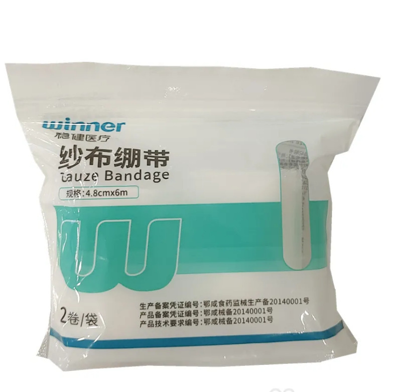 견고한 트리밍 거즈 붕대(21/30*24 일반 4.8cm*6m) 2롤/가방--1가방