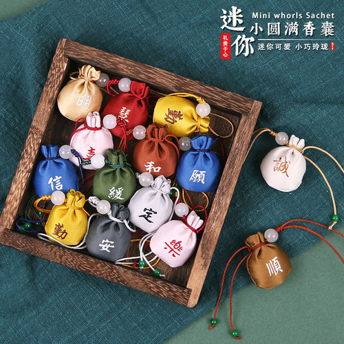 Dragon Boat Festival sachet empty bag gift mini mosquito repellent traditional Chinese medicine sachet mobile phone pendant portable sachet lucky bag charm