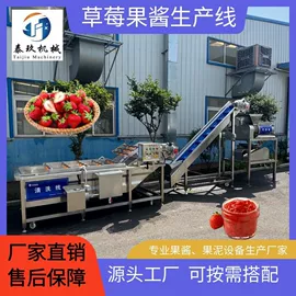 肉品加工设备;果蔬加工设备;食品杀菌设备