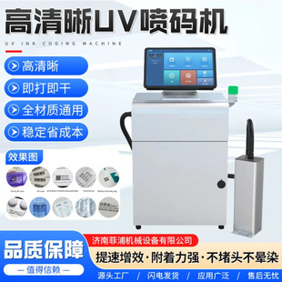 ������ȫ�Ԅ�UV���a�C���������S�a�˺����a��С��UV��ī��a�C