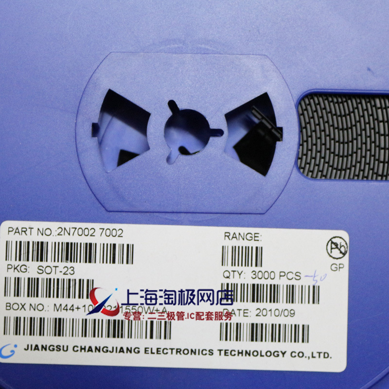 2N7002  7002  全新现货    只做+