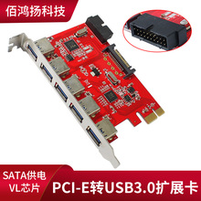 ̨ʽPCI-E PCIeתUSB 3.0չתӿ520pinǰչ