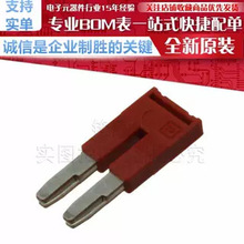 FBS2-6-3030336 ���߶����Ų��ʽ�ŽӼ� ��ƽ���� �����˹