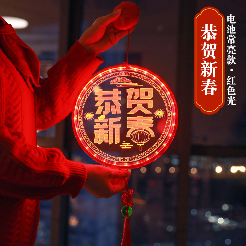 2024 Año Nuevo Lámpara decorativa regalo del Año del Dragón Año Nuevo diseño de la ventana Año Nuevo Festival de Primavera Año Nuevo mercancías al por mayor Año Nuevo lámpara colgante