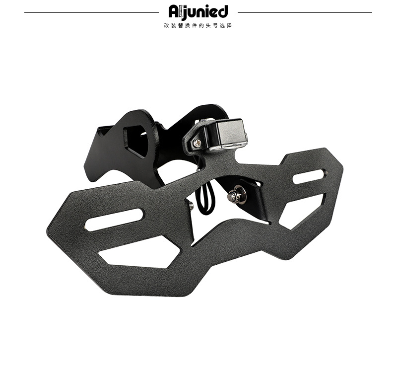 Suitable for Kawasaki Ninja Zx-25Rr Zx4R License Plate Frame Modification Short Tail Rear Wing Fender License Plate Holder