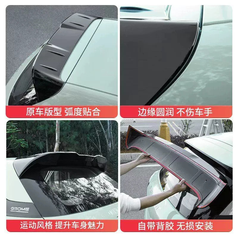 Suitable for Geely Xingyuan, this is a sports-style rear spoiler, a modification accessory that doesn't require drilling, and a fixed wing