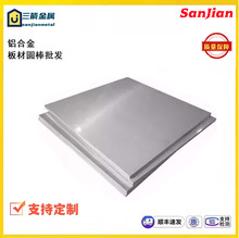 �N��7075 2024 7A05 7050 8A06 �X���X��QC-10���XMIC6�X�Ͻ�