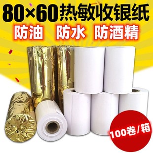 Three-Proof Paper 8060 Oil-Proof Thermal Paper 80X60 Kitchen Waterproof Printing Paper 80 60 Hotel Three-Proof Cash Register Paper