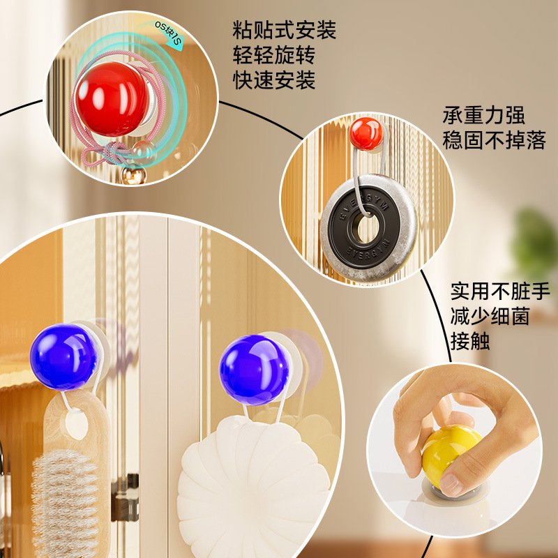 批发多巴胺小圆球挂钩免打孔强力粘钩皮筋发圈收纳吊钩橱柜门拉手|undefined
