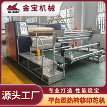 ƽ̨�͟��D��ӡ���C ƥ�����������O��ӡ���C���Dӡ�C �LͲӡ���C