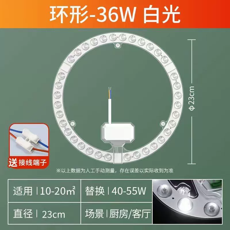 LED changeable light source, magnetic ceiling light, lamp