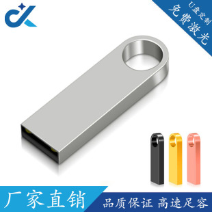 批发优盘车载礼品U盘金属8G优盘16G 32G 银色SE9-阿里巴巴