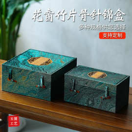 厂家热销花窗竹片骨针锦盒建盏紫砂壶主人杯双杯礼品盒包装盒批发