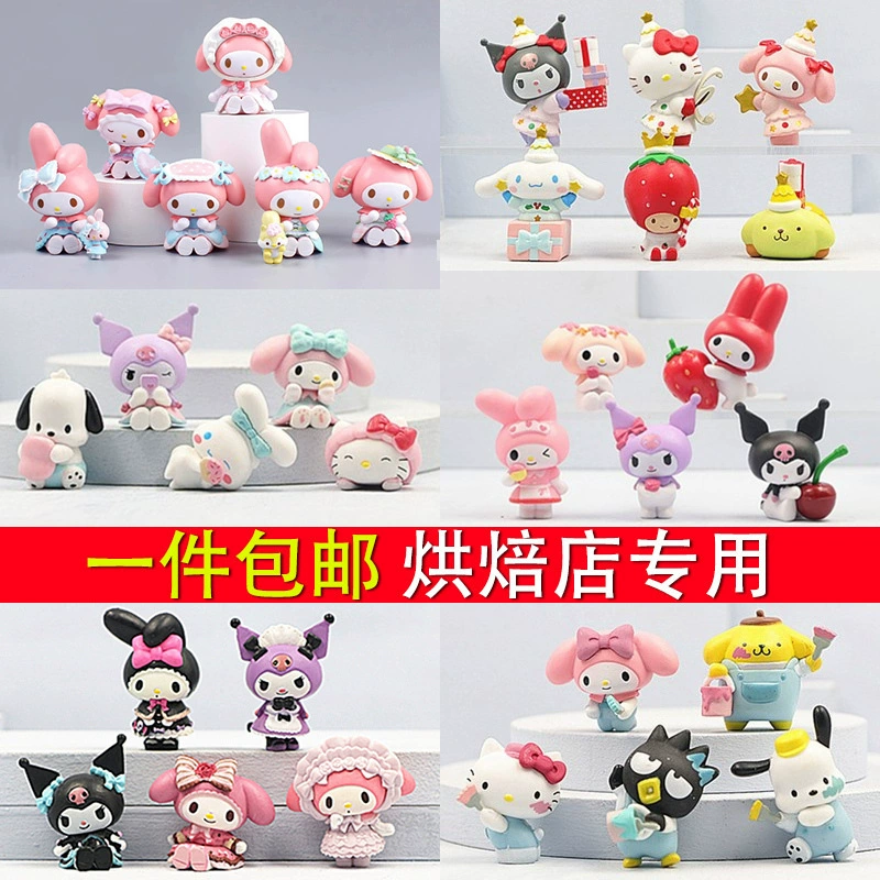 Сеть Red Curomi Merlot Pattay Dog Gou Dog торт-декор Display KT Cat Sanrio Birthday Dress