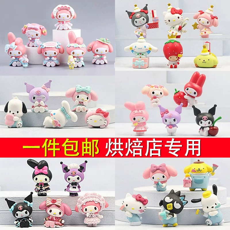Сеть Red Curomi Merlot Pattay Dog Gou Dog торт-декор Display KT Cat Sanrio Birthday Dress