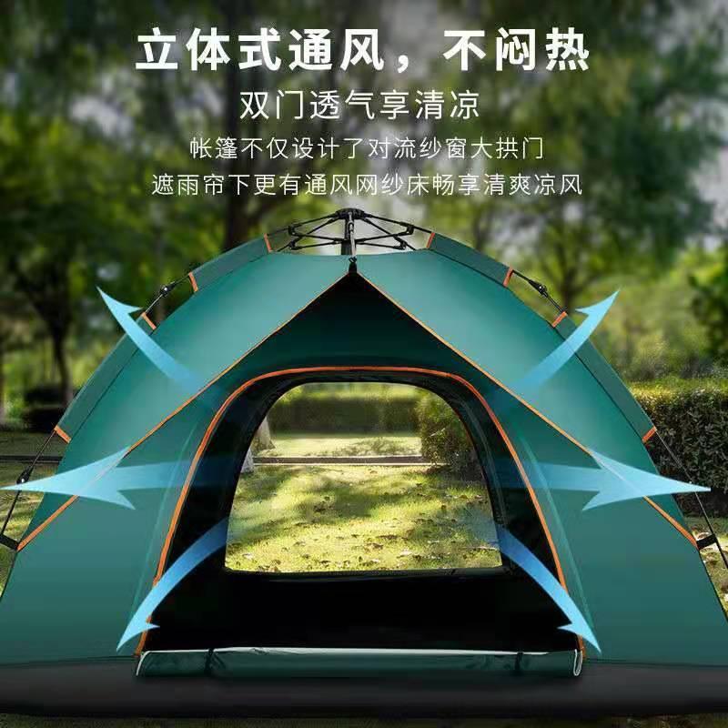 Tent Outdoor Camping Automatic Sunscreen Rainproof Quick Opening Folding Sunshade Equipment Portable Hydraulic Tent Accessories Tent Outdoor Camping Automatic Sunscreen Rainproof Quick Opening Folding Sunshade Equipment Portable Hydraulic Tent Accessories