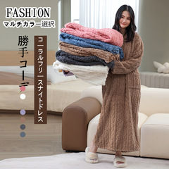 サンゴのパジャマの女性は秋冬に厚くて暖かいです。