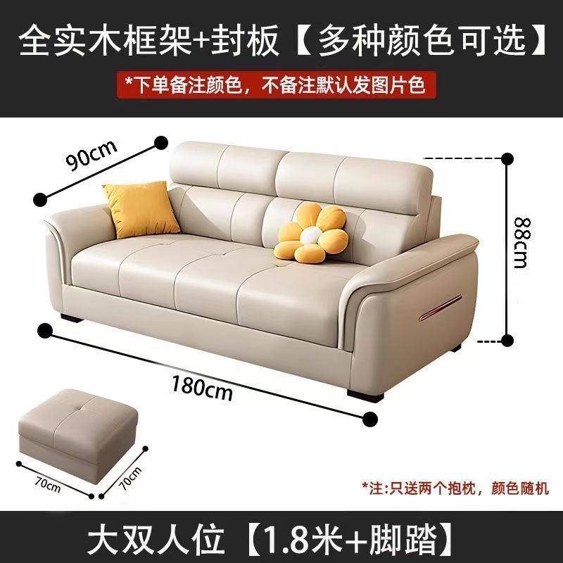 北欧2025新款猫抓皮沙发小户型直排贵妃直排三四人位真皮沙发组合|undefined