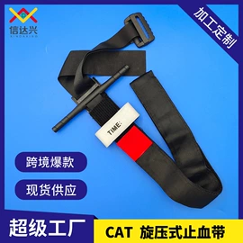 魔术贴;松紧带;宠物项圈